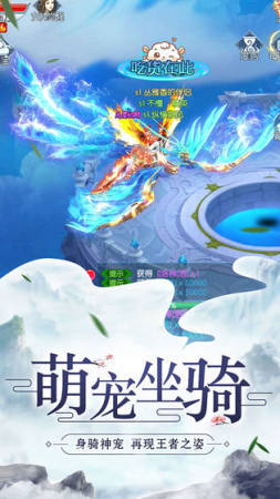 招摇天下