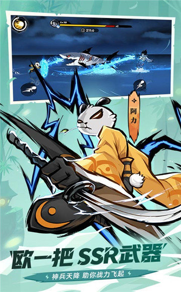 忍者必须死3二周年最新安卓版