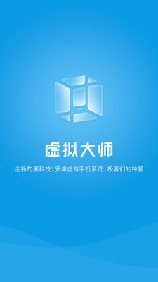 VMOS最新手机版