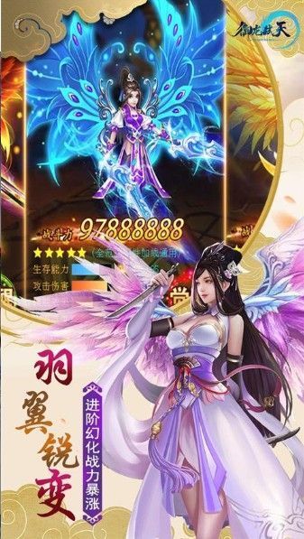 御龙弑天之江山如画