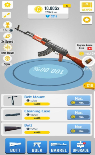 武器枪支模拟器