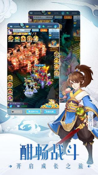 仙梦奇缘轮回