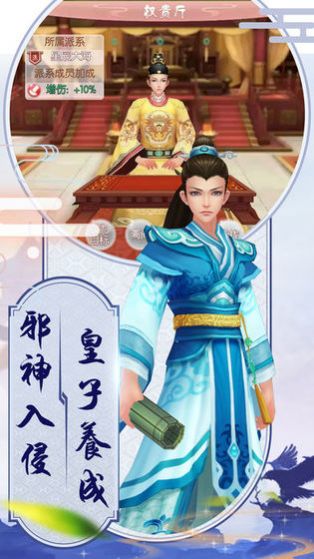 后宫胭脂传