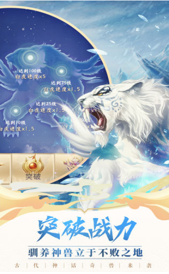 神兽来了红包版