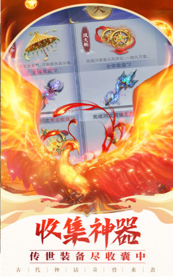 神兽来了红包版