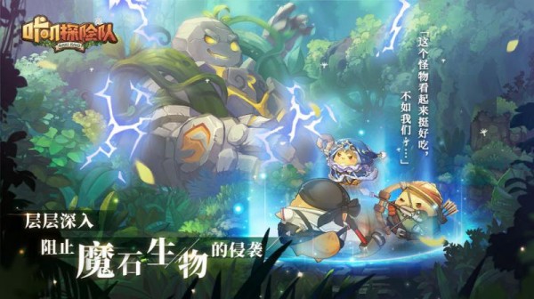 咔叽探险队修改器