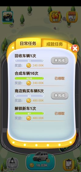 最强人生红包版