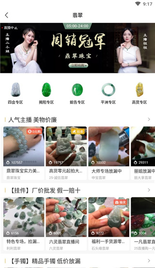 一件最新版