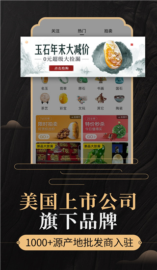 一件最新版