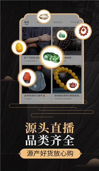 一件最新版