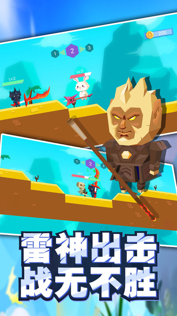 我大宝剑贼6最新版