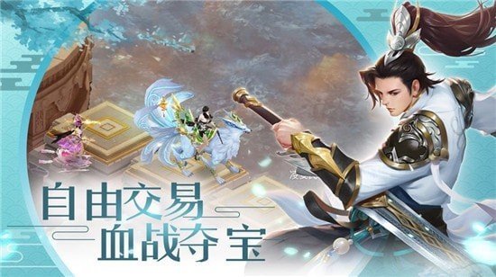 我在仙界谈恋爱红包版