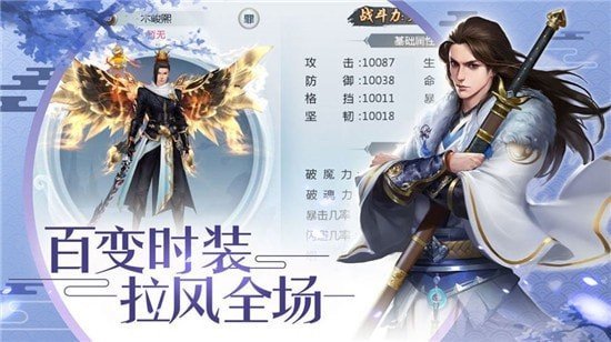 我在仙界谈恋爱红包版
