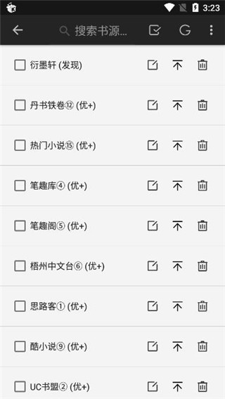 山丘阅读器最新版