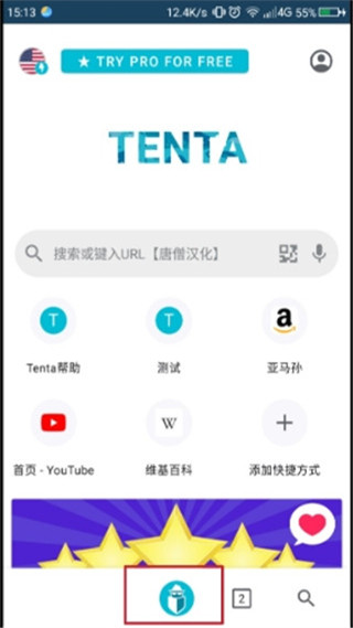Tenta浏览器