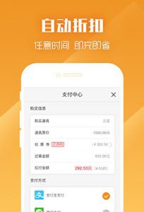 九妖游戏盒子最新手机版