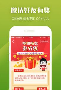 九妖游戏盒子最新手机版