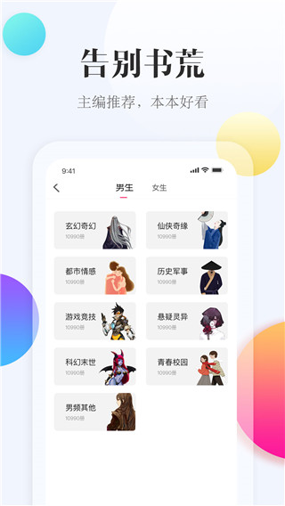 西瓜阅读最新版
