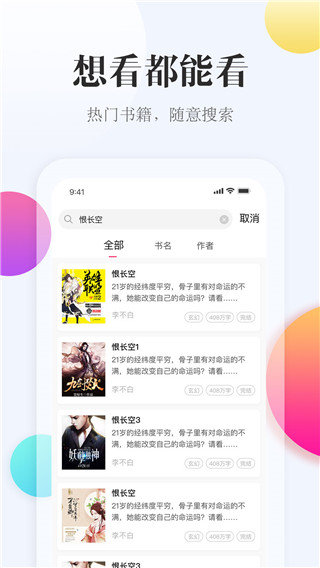 西瓜阅读安卓版