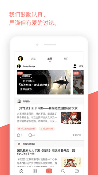 bigfun最新版