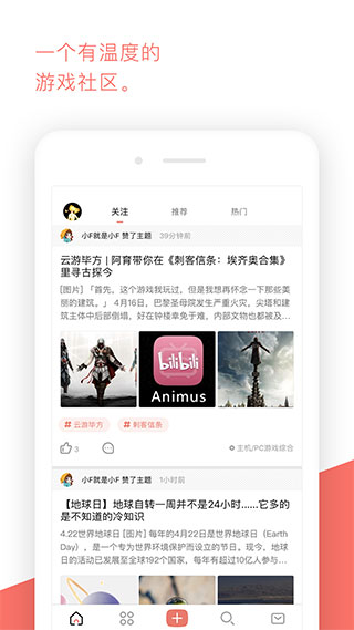 bigfun最新版