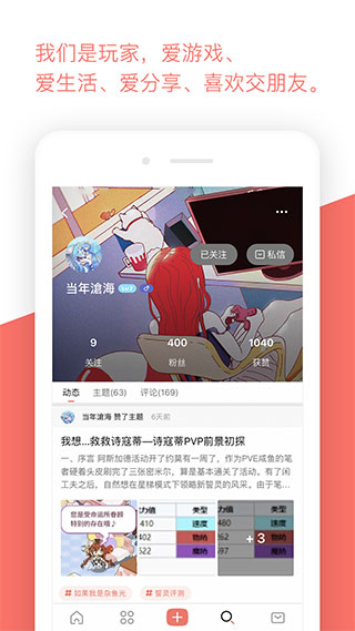 bigfun最新版
