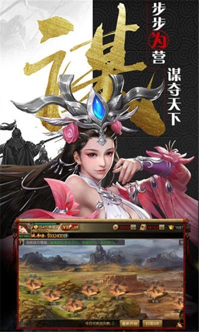 放置群雄魔神降临