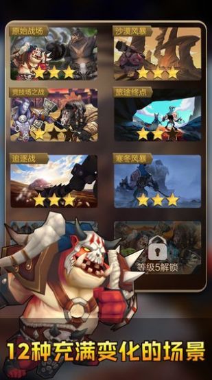 疯狂连萌自走棋