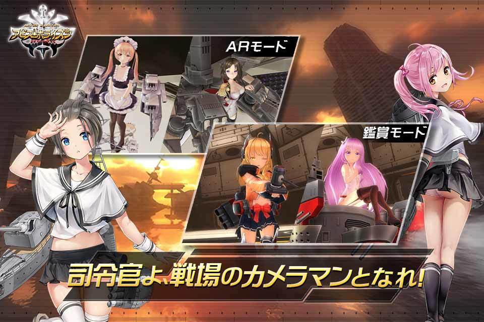 深渊地平线体验服