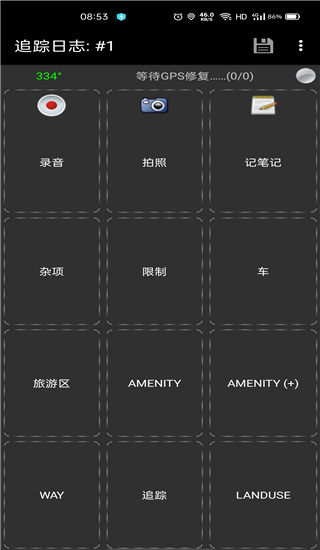 手机定位找人最新