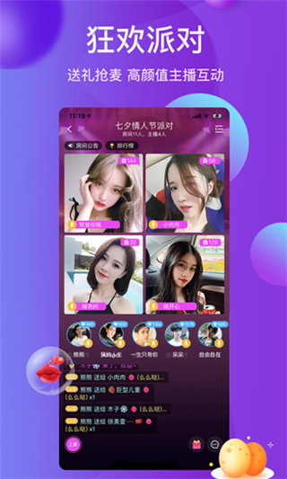 雪兔社区最新版