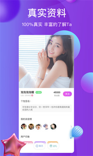 雪兔社区最新版