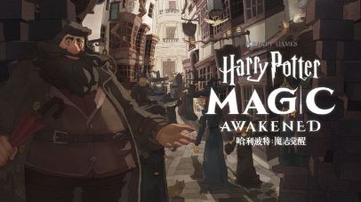哈利波特魔法觉醒官方版