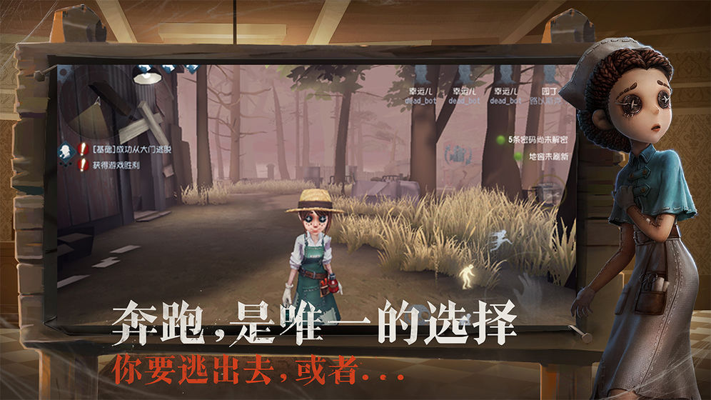 第五人格80000回声许愿码