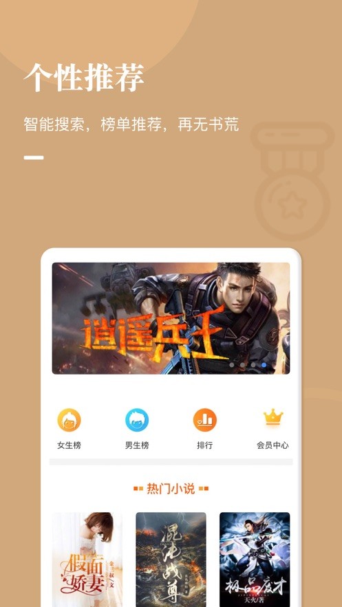 迷妹动漫