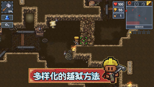 逃脱者2国际版