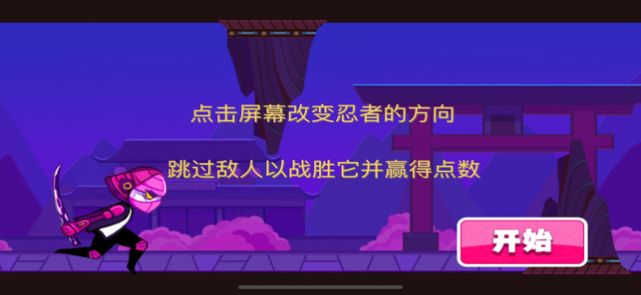 神人冲冲冲最新版