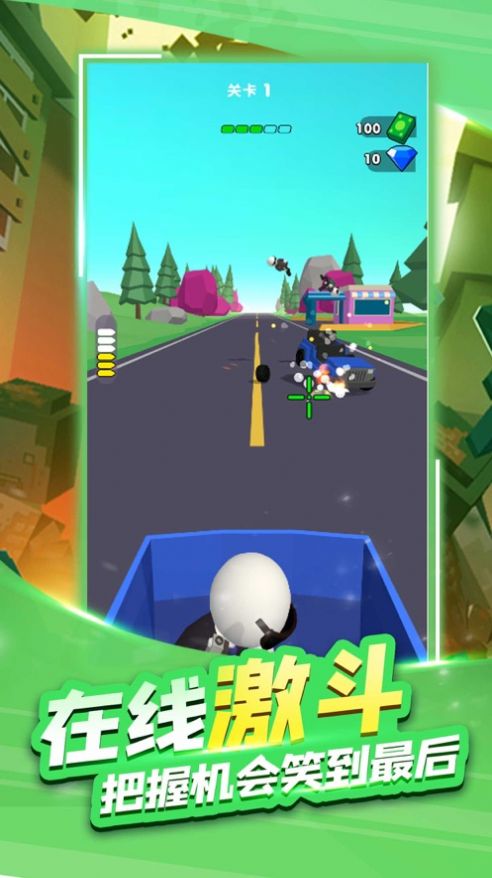 射击王者2020红包版