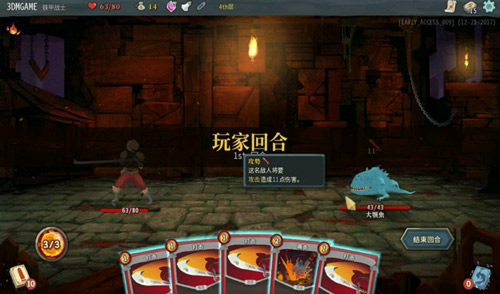 杀戮尖塔