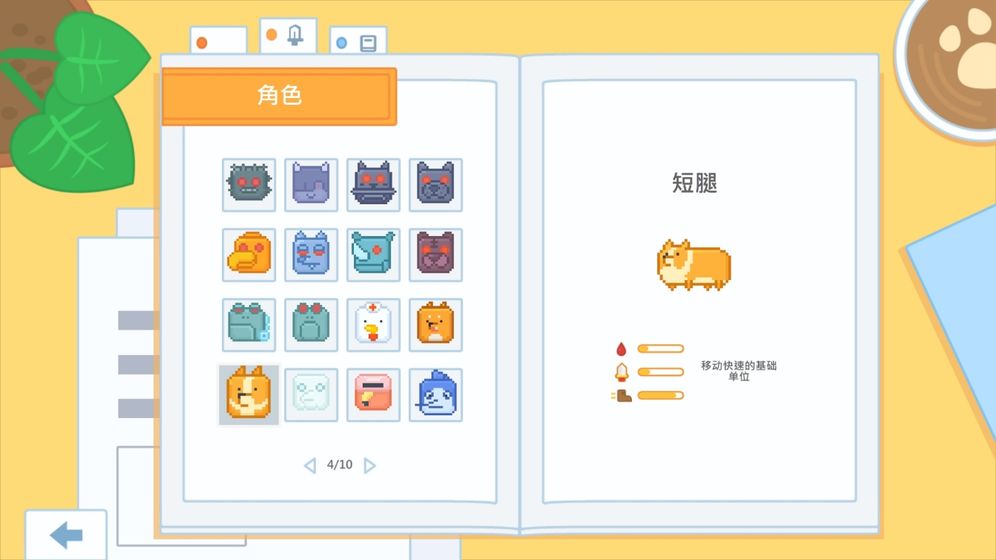 牧场的动力游戏红包版