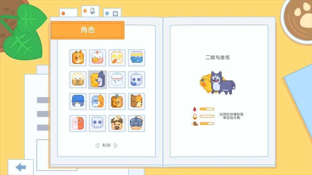 牧场的动力游戏红包版