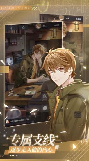 未定事件簿活动正式版