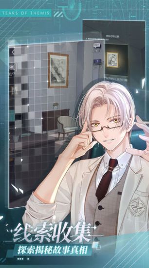 未定事件簿活动正式版