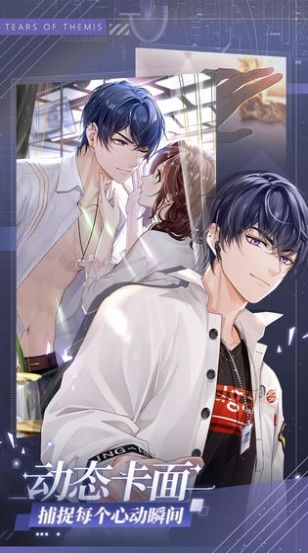 未定事件簿活动正式版