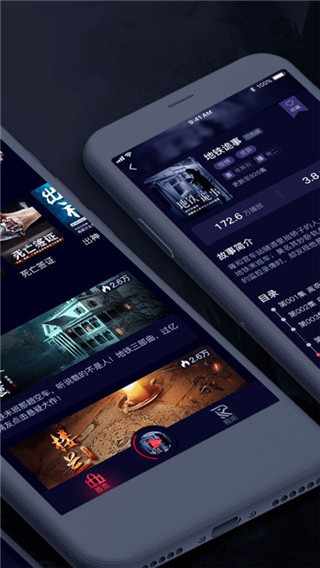 乌鸦听书安卓版