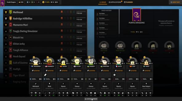 公会管理员模拟器