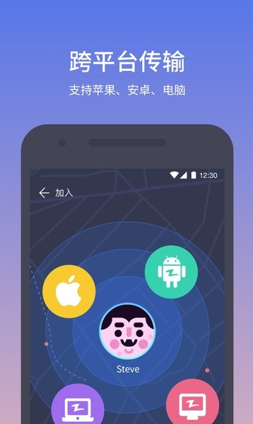 快牙最新版