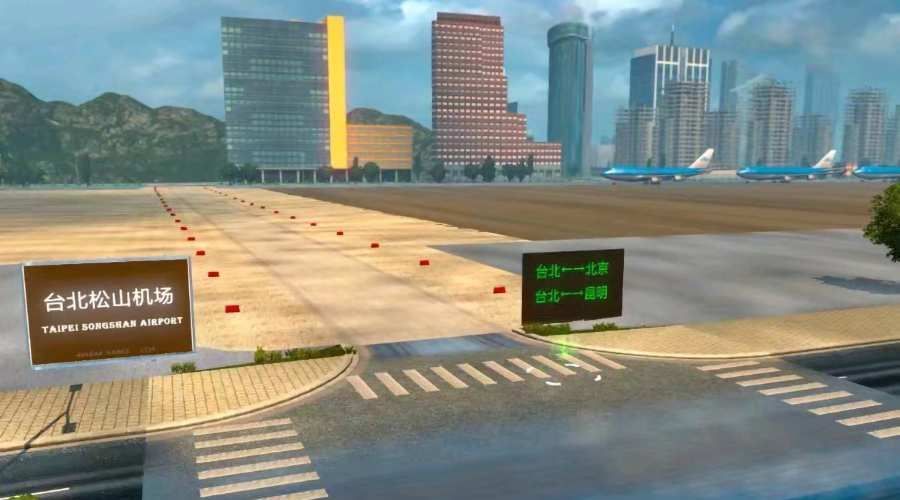 遨游中国2跑车版