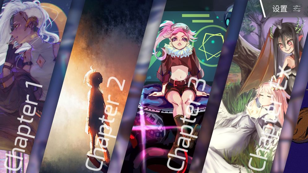 phigros最新版