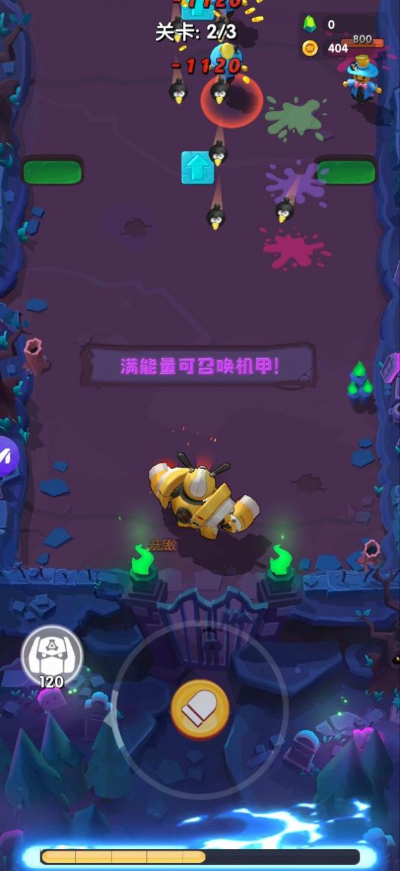 迷你救援团兑换码